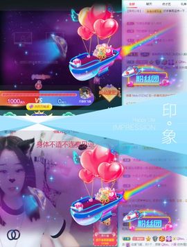 💙欣宝吖（暂休）主播照片
