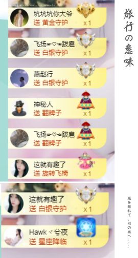 💙欣宝吖（暂休）主播照片