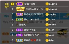 九公主99主播照片