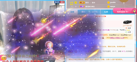 遇见❥暂休主播照片