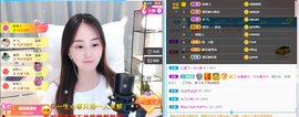遇见❥暂休主播照片