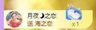 暖心晚上播的图片