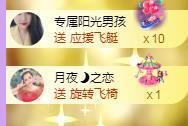 暖心晚上播的图片