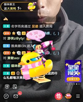 别了，聊聊天主播照片