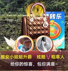 别了，聊聊天主播照片