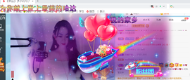幸运❁小符号主播照片