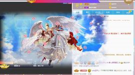 婷儿～婷儿主播照片
