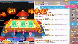 婷儿～婷儿主播照片