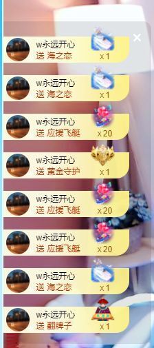 婷儿～婷儿主播照片