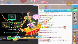 婷儿～婷儿主播照片