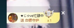 ★じ☆ve宝宝主播照片