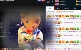 ★じ☆ve宝宝主播照片