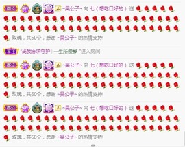 小七不小主播照片