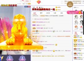 吴小优主播照片