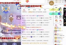 吴小优主播照片