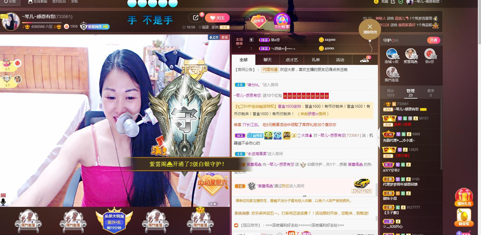 🎶琴儿🎶涅槃重生的图片