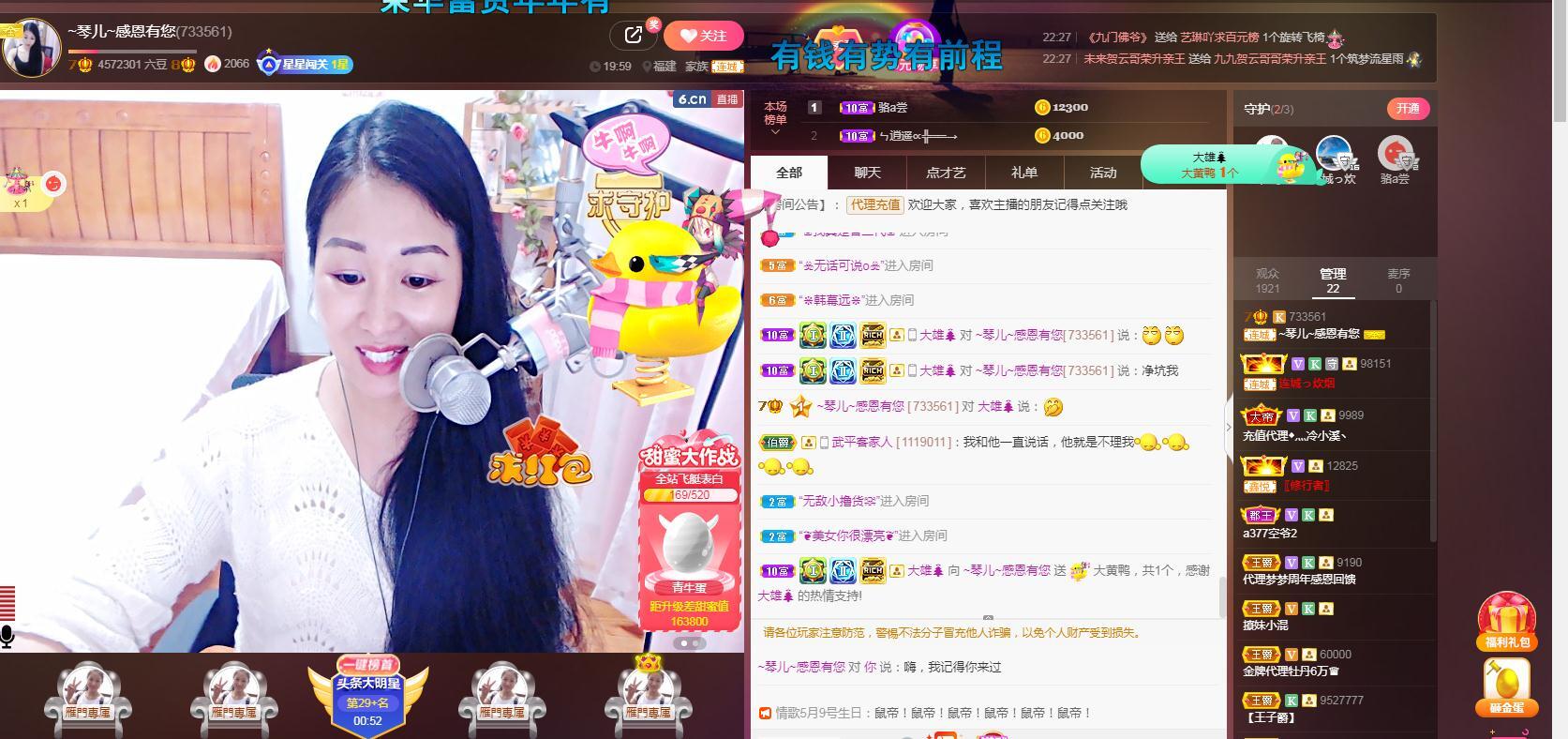 🎶琴儿🎶涅槃重生的图片