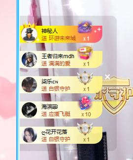🎶柒歌回家了休的图片