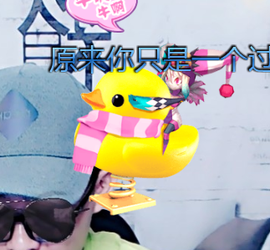 🌈【镹🉐䒚哖】主播照片