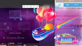 蓝小莓小朋友主播照片