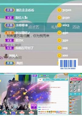 梨莎挺住啊主播照片