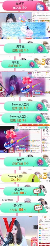 Sevenღ糖的图片