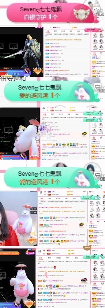 Sevenღ糖的图片