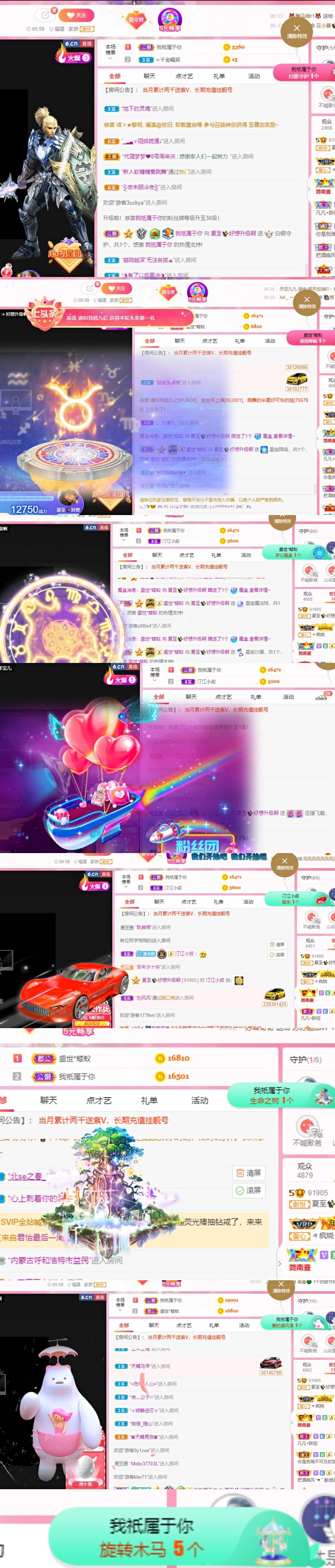 夏至🌸等我回来的图片