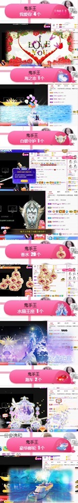 Sevenღ糖的图片