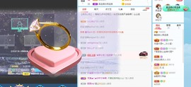 舞蹈—周温柔等你来主播照片