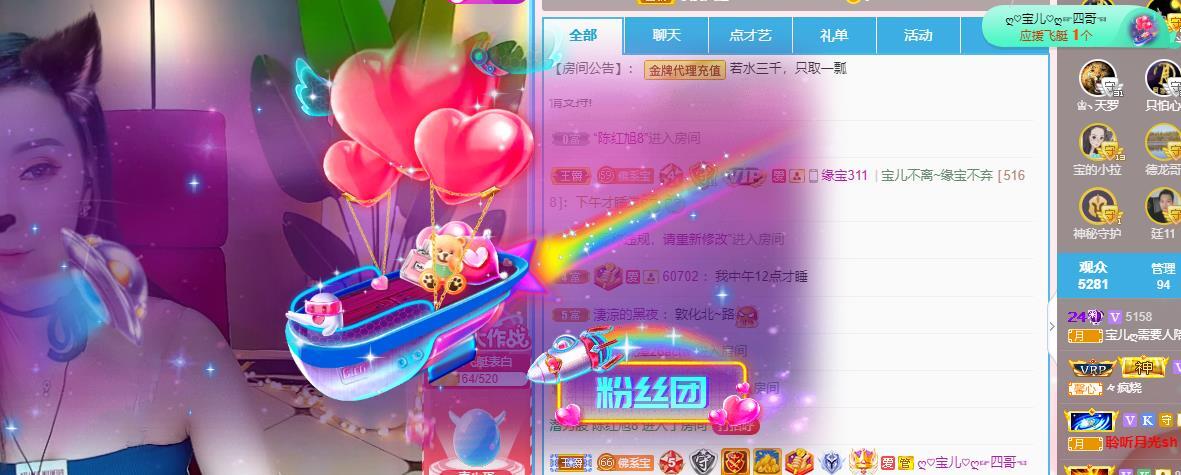 宝儿♚贺逛逛国公啦的图片