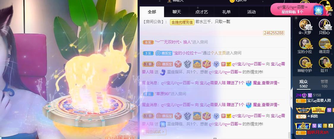 宝儿♚贺逛逛国公啦的图片