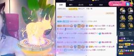 宝儿♚家里有事休息主播照片