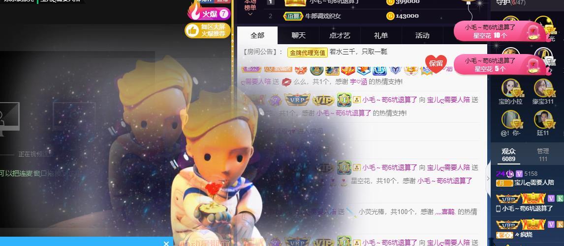宝儿♚贺逛逛国公啦的图片