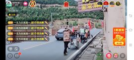 ……若主播照片
