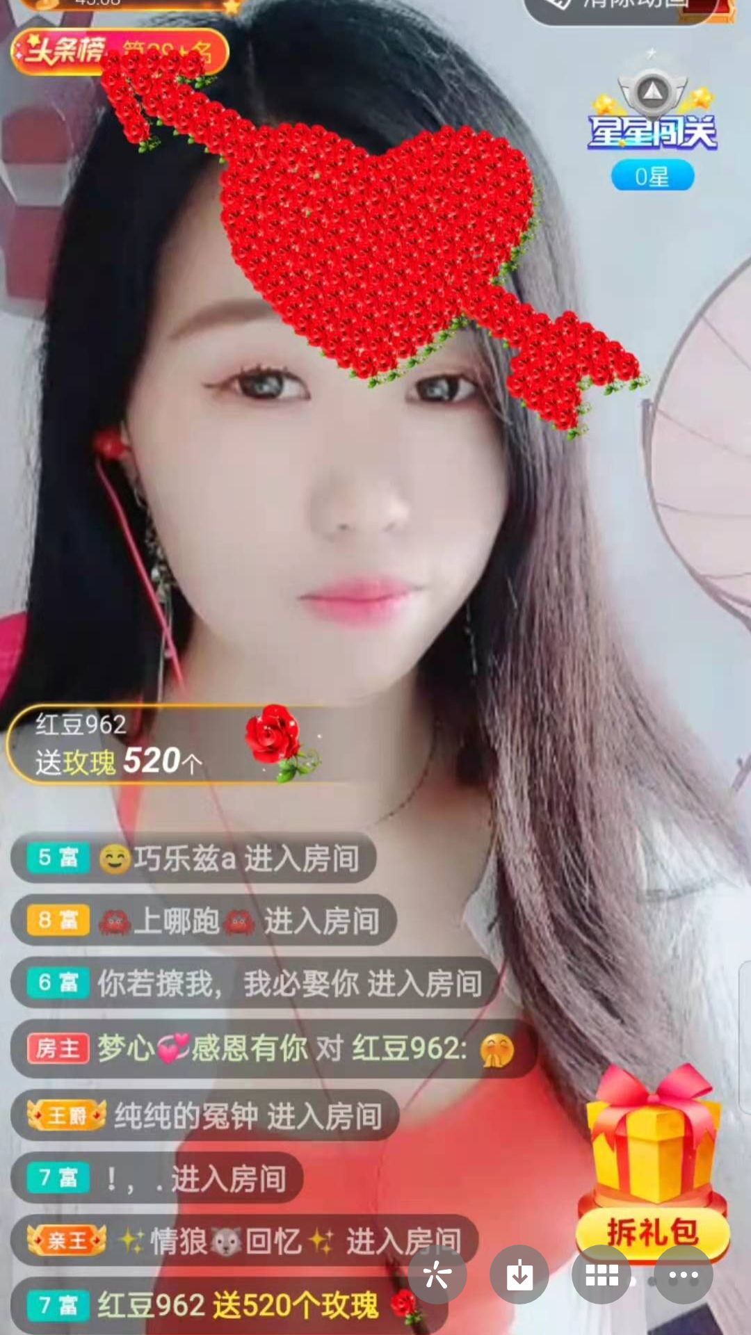 梦心💞缘于遇见的图片