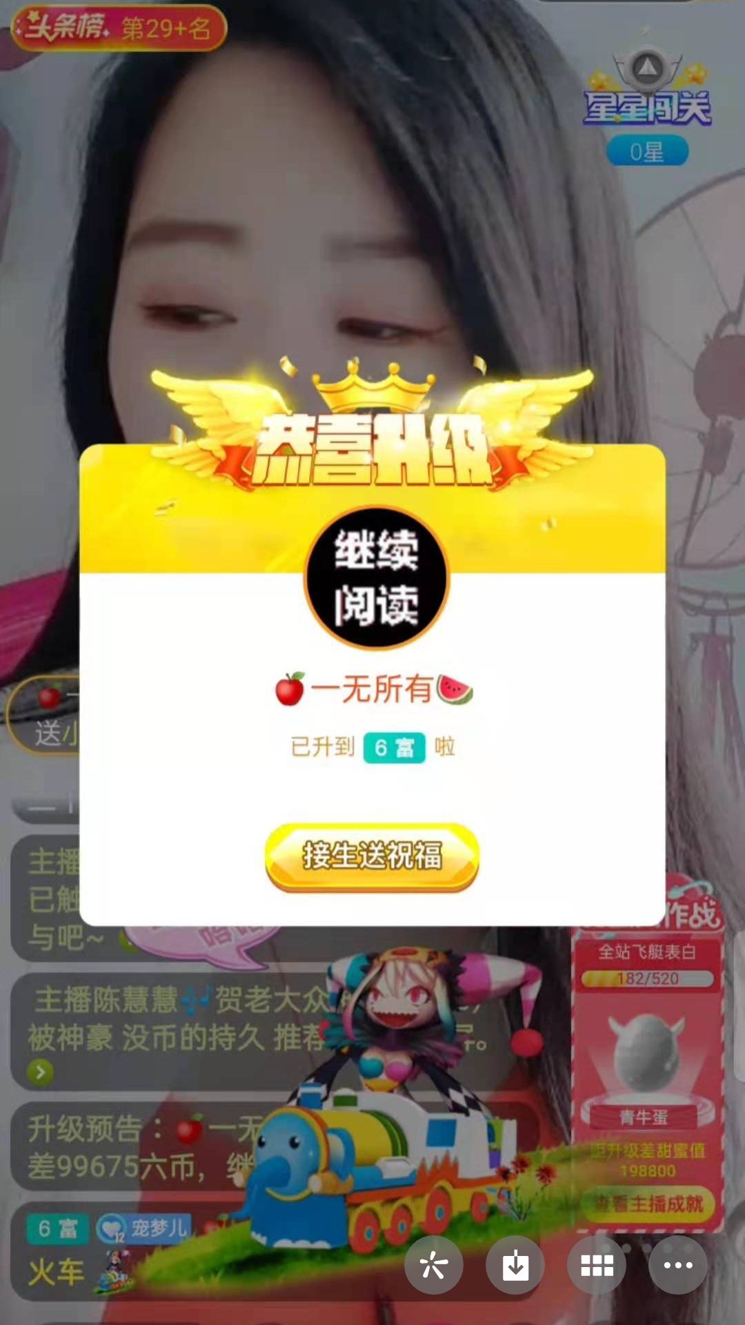 梦心💞缘于遇见的图片