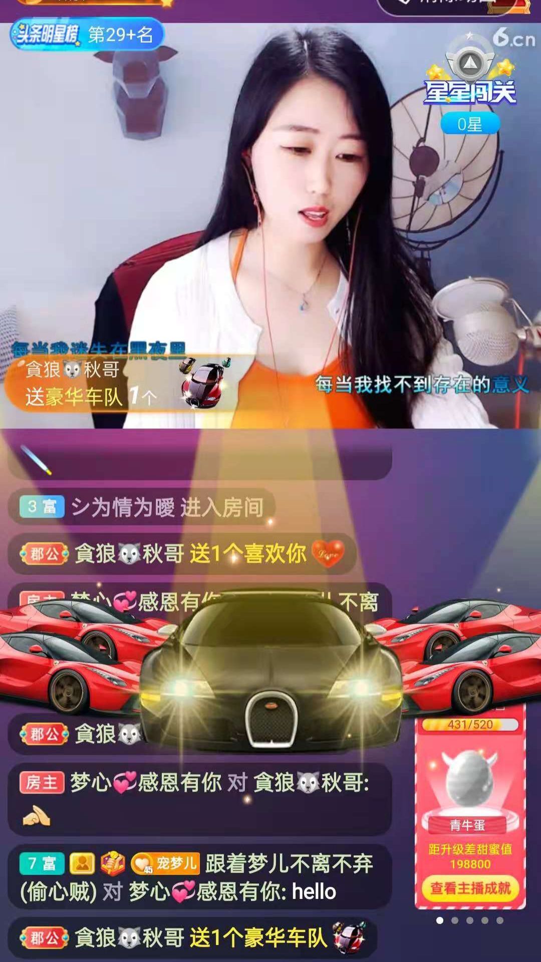 梦心💞缘于遇见的图片
