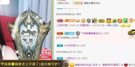 曼曼🌙暂停直播主播照片