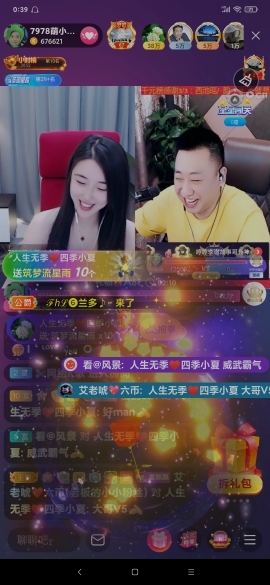 厄洛斯💗7978的图片