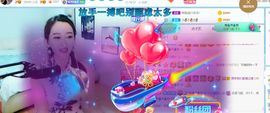 小小温妮儿休息主播照片