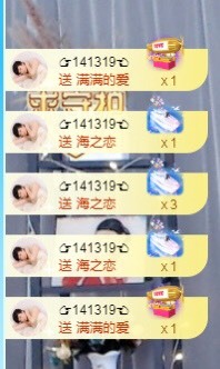 姣姣🐷好运连绵的图片