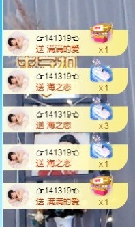 姣姣🐷好运连绵主播照片