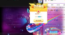🐯双双🍀主播照片