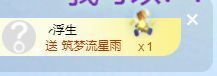 🐯双双🍀主播照片