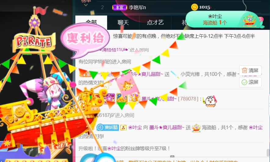 休，，，，，，的图片