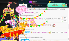休，，，，，，主播照片