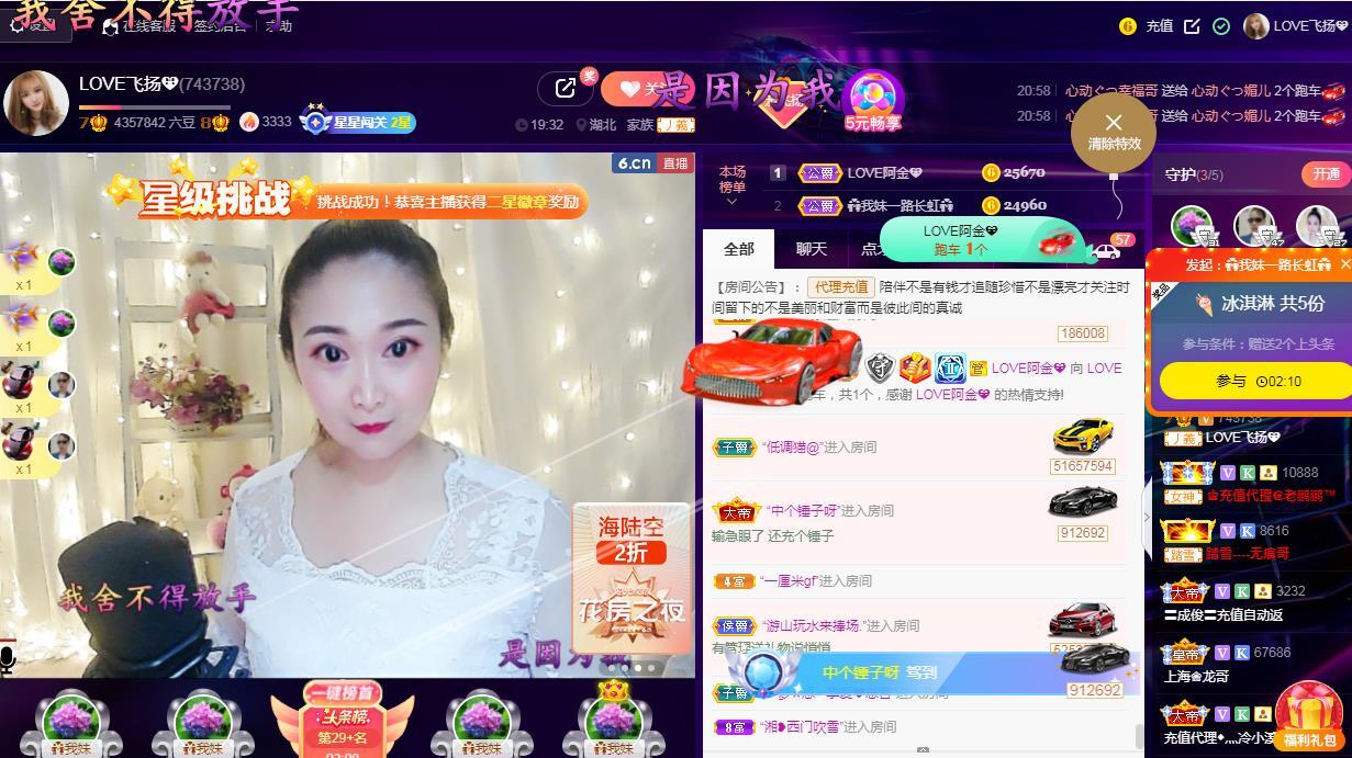 LOVE飞扬💝的图片