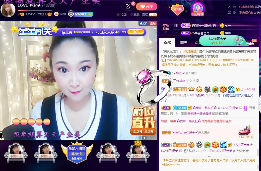 LOVE飞扬💝的图片
