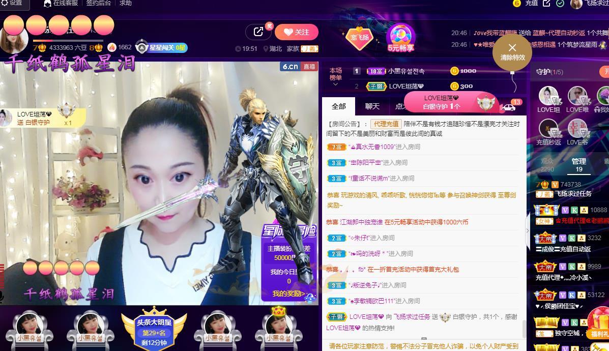 LOVE飞扬💝的图片